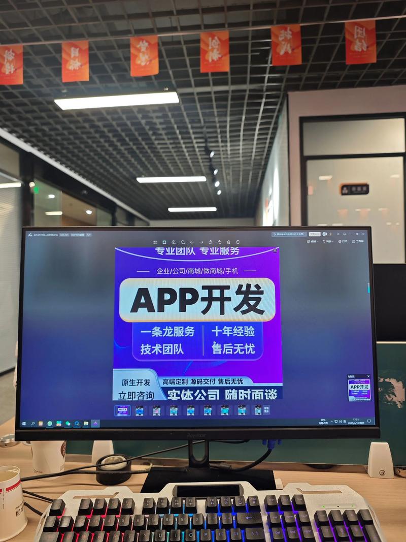 小程序开发：企业创新营销的新利器