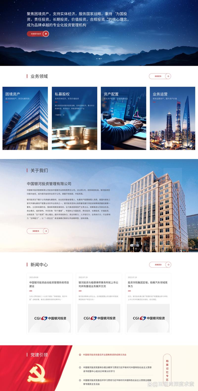 把握时代风口,打造个性化网站的重要性