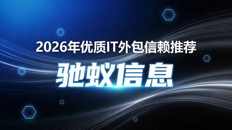 海口科技公司在创新的海洋中扬帆起航
